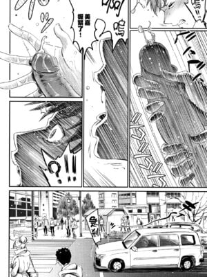 [美矢火] 逃避行 ( 前編+後編 )_124