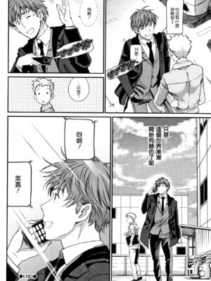 [美矢火] 逃避行 ( 前編+後編 )_200