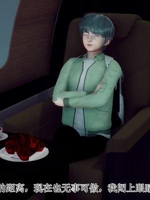 [チーファン]被饲育调教的性奴美母01_011
