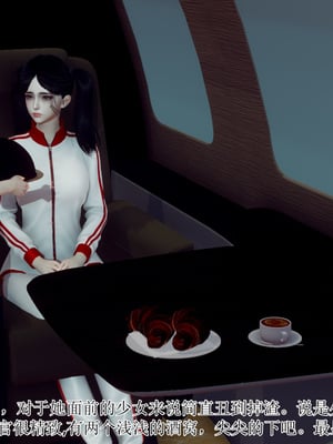 [チーファン]被饲育调教的性奴美母01_014