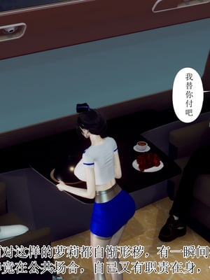 [チーファン]被饲育调教的性奴美母01_015