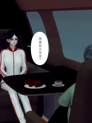 [チーファン]被饲育调教的性奴美母01_017