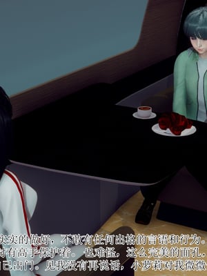 [チーファン]被饲育调教的性奴美母01_018