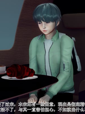 [チーファン]被饲育调教的性奴美母01_019