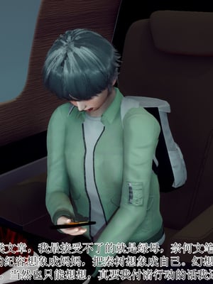 [チーファン]被饲育调教的性奴美母01_022