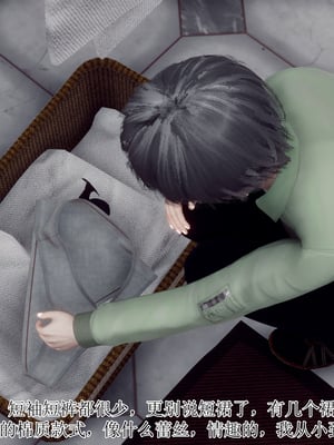 [チーファン]被饲育调教的性奴美母01_038