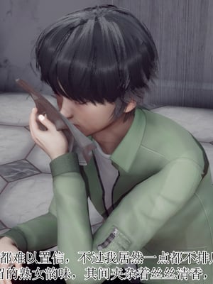 [チーファン]被饲育调教的性奴美母01_041