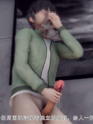 [チーファン]被饲育调教的性奴美母01_045