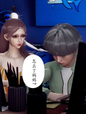 [チーファン]被饲育调教的性奴美母01_059
