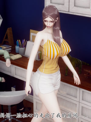 [チーファン]被饲育调教的性奴美母01_062