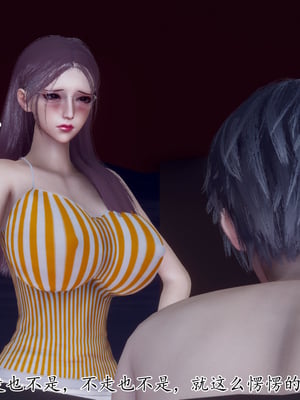 [チーファン]被饲育调教的性奴美母01_070
