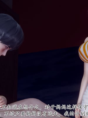 [チーファン]被饲育调教的性奴美母01_073