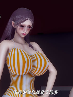 [チーファン]被饲育调教的性奴美母01_075