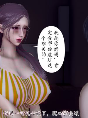 [チーファン]被饲育调教的性奴美母01_081
