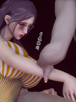 [チーファン]被饲育调教的性奴美母01_090