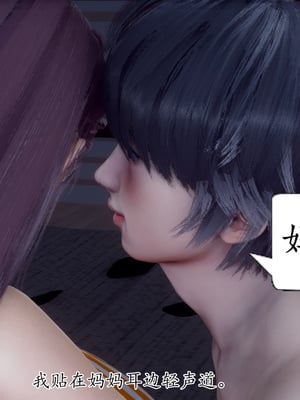 [チーファン]被饲育调教的性奴美母01_092