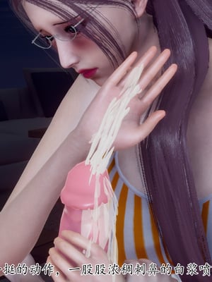 [チーファン]被饲育调教的性奴美母01_119