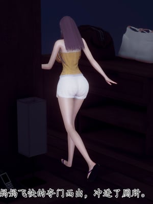 [チーファン]被饲育调教的性奴美母01_121