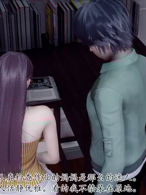 [チーファン]被饲育调教的性奴美母01_125