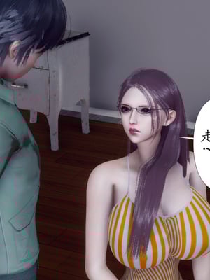 [チーファン]被饲育调教的性奴美母01_126