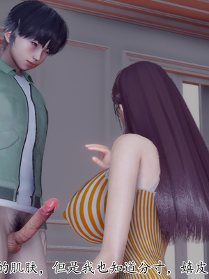 [チーファン]被饲育调教的性奴美母01_138