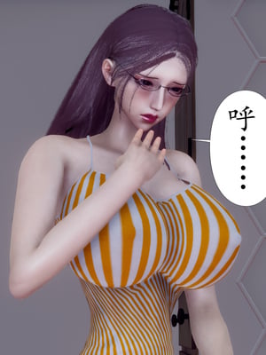 [チーファン]被饲育调教的性奴美母01_139