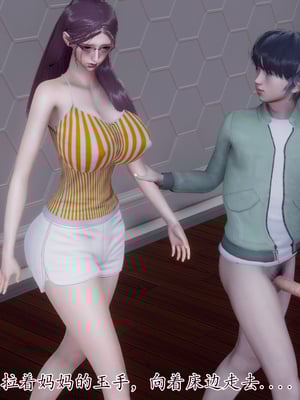 [チーファン]被饲育调教的性奴美母01_141