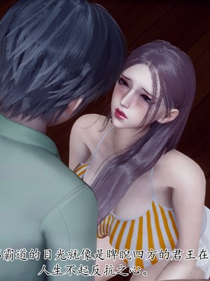 [チーファン]被饲育调教的性奴美母01_144
