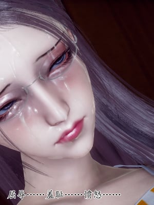 [チーファン]被饲育调教的性奴美母01_179