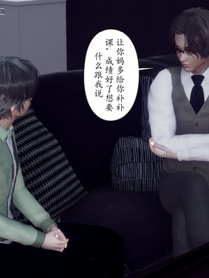[チーファン]被饲育调教的性奴美母02_09