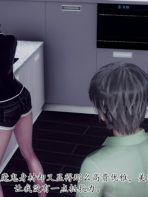 [チーファン]被饲育调教的性奴美母02_14