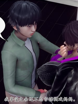 [チーファン]被饲育调教的性奴美母02_78