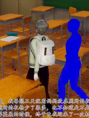 [チーファン]被饲育调教的性奴美母02_111