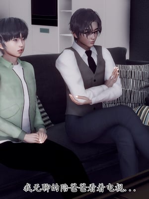 [チーファン]被饲育调教的性奴美母02_113