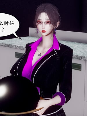 [チーファン]被饲育调教的性奴美母02_116