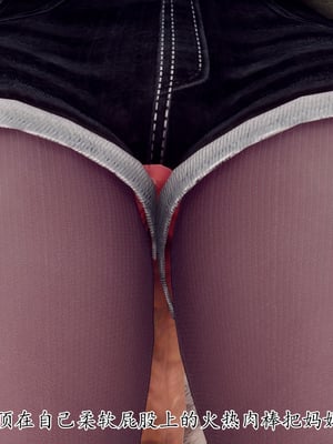 [チーファン]被饲育调教的性奴美母02_123