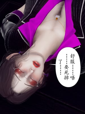 [チーファン]被饲育调教的性奴美母02_163