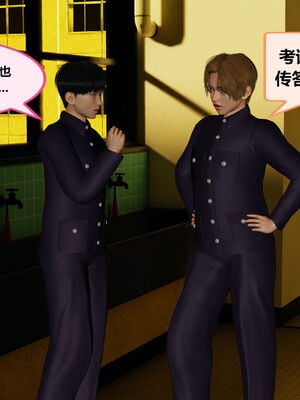 [射丝小飞侠]学霸的老师妈妈_002