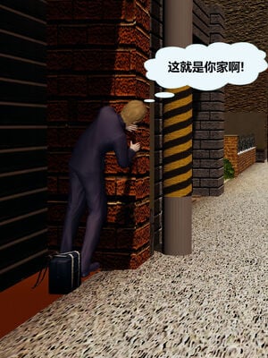 [射丝小飞侠]学霸的老师妈妈_004