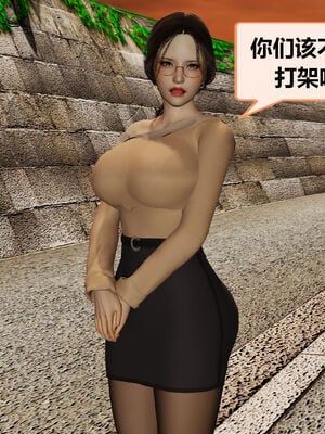 [射丝小飞侠]学霸的老师妈妈_008