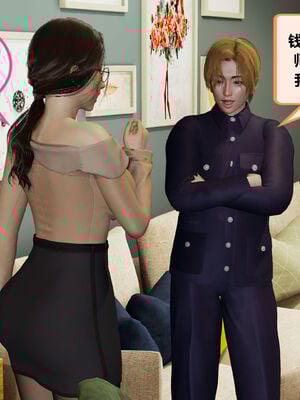 [射丝小飞侠]学霸的老师妈妈_030
