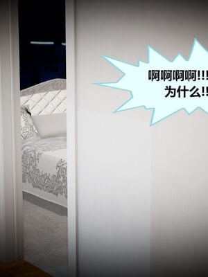 [射丝小飞侠]学霸的老师妈妈_216