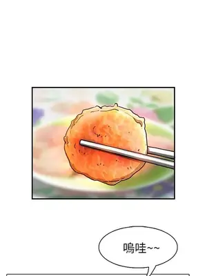 姊姊：蓮／我的姐妹 1-65話[完結]_001012