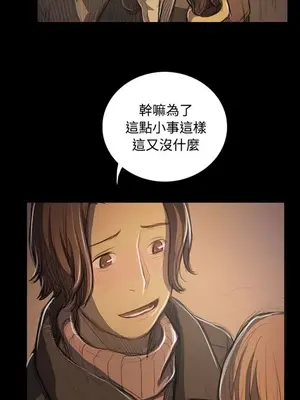姊姊：蓮／我的姐妹 1-65話[完結]_009278