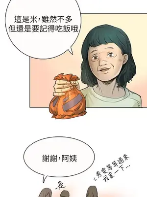 姊姊：蓮／我的姐妹 1-65話[完結]_001016