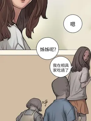 姊姊：蓮／我的姐妹 1-65話[完結]_001018
