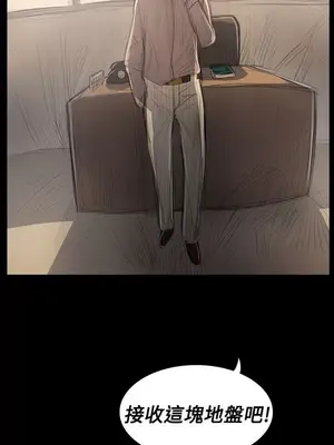 姊姊：蓮／我的姐妹 1-65話[完結]_009295