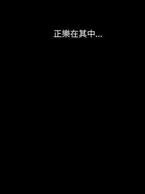 姊姊：蓮／我的姐妹 1-65話[完結]_001041