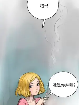 姊姊：蓮／我的姐妹 1-65話[完結]_001057
