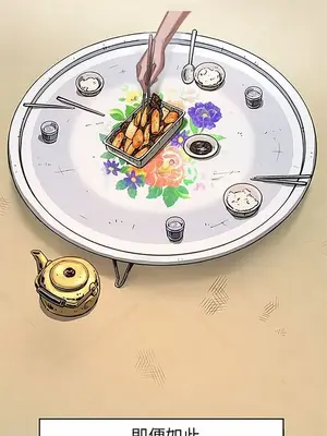 姊姊：蓮／我的姐妹 1-65話[完結]_001084